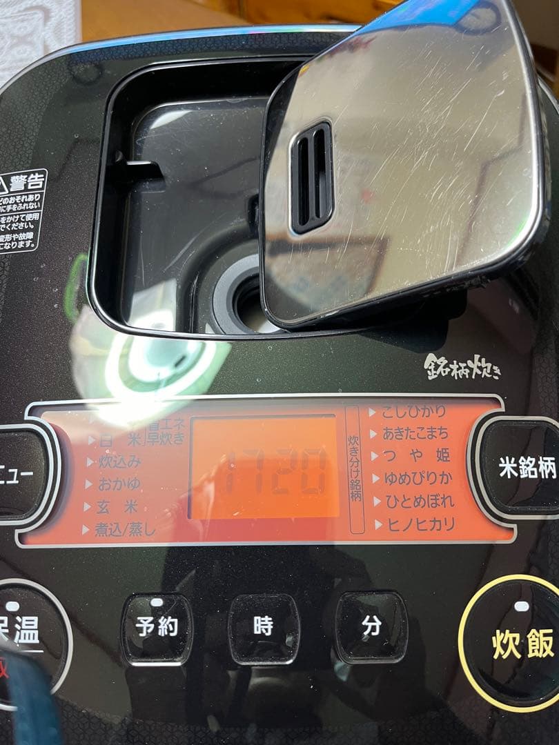 アイリスオーヤマ　IHジャー炊飯器 1升（10合）炊き　RC-IE10-B