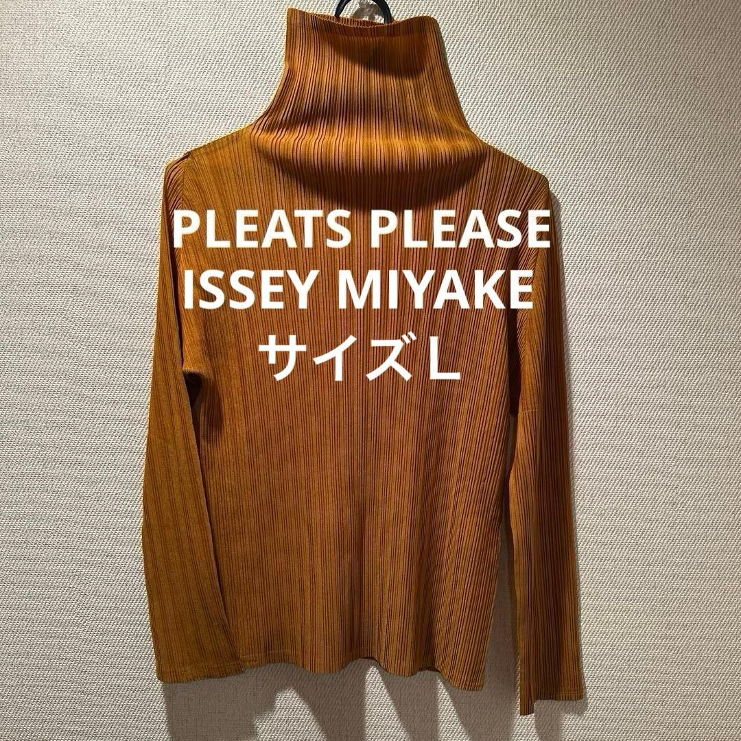 PLEATS PLEASE ISSEY MIYAKE プリーツトップス サイズＬ
