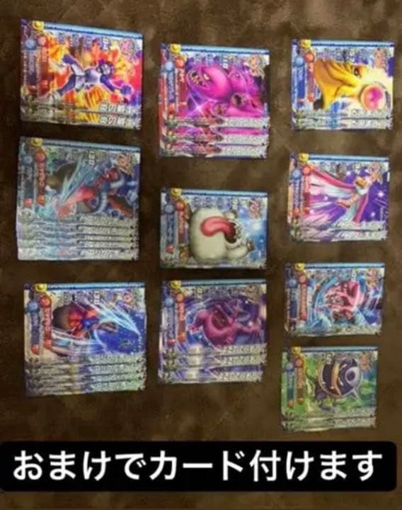 ドラゴンクエストモンスターバトルロードレジェンド カード