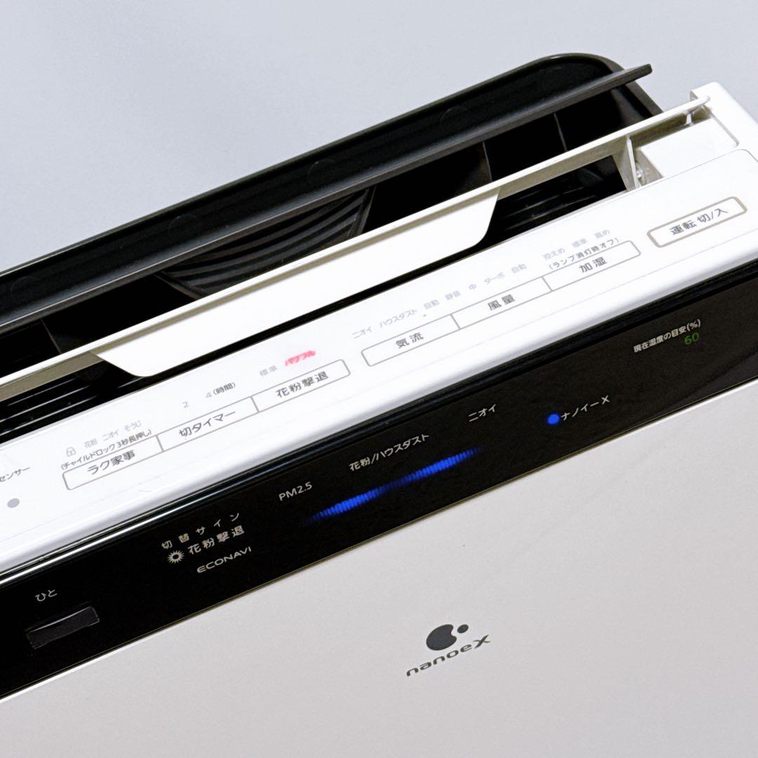 Panasonic 加湿空気清浄機 F-VC70XR 2019年製 nanoeX