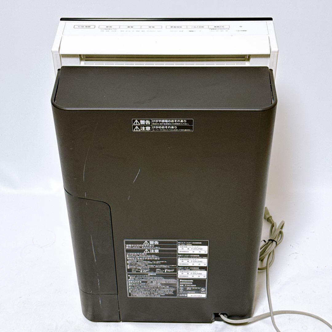 Panasonic 加湿空気清浄機 F-VC70XR 2019年製 nanoeX