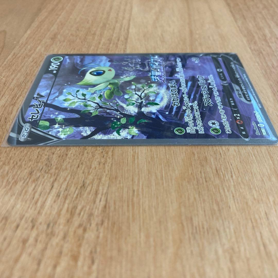 セレビィV PROMO S-Pプロモカード 175/S-P