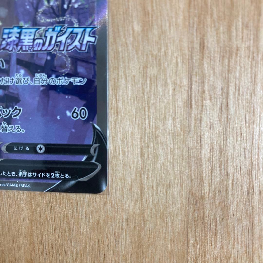 セレビィV PROMO S-Pプロモカード 175/S-P