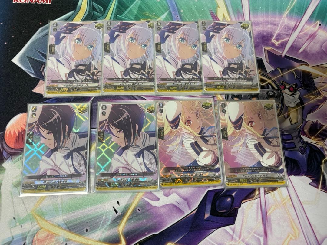 ヴァンガード　モルフォニカ　倉田ましろ　八潮瑠唯　桐ヶ谷透子　セット