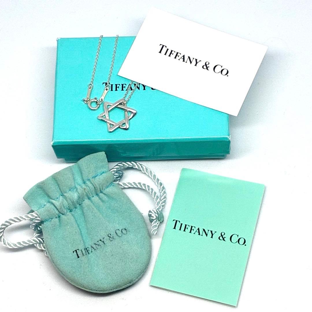 【美品】Tiffany ネックレス スターオブダビデ シルバー925