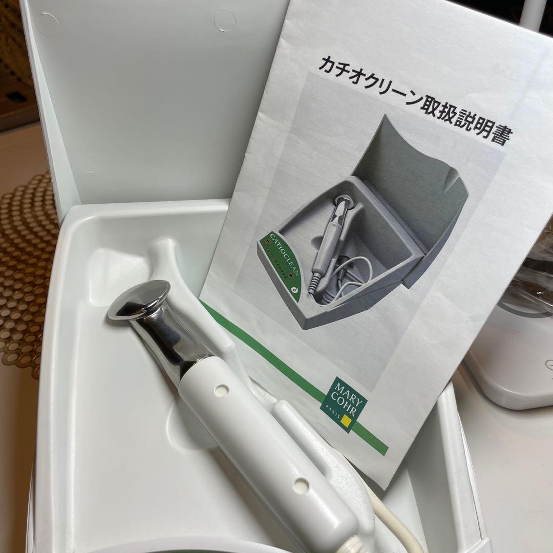 フランス式毛穴ケアマシーンCatioClean（カチオクリーン）