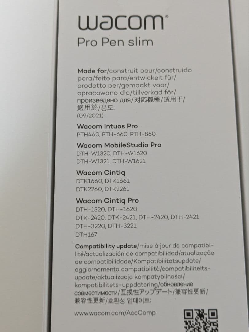 Wacom Pro Pen slim ほぼ新品