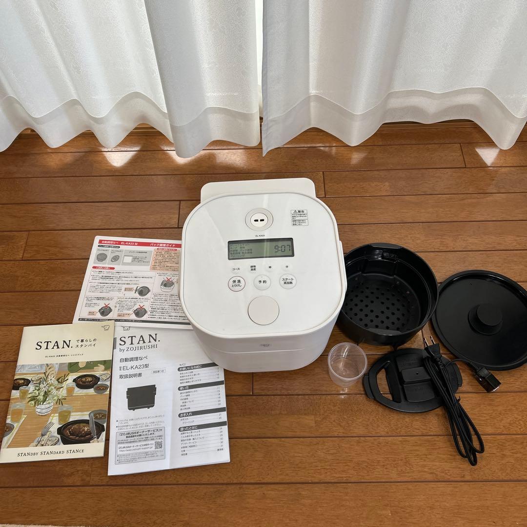 一度使用 象印 スタン 自動調理鍋 ＥＬーＫＡ２３