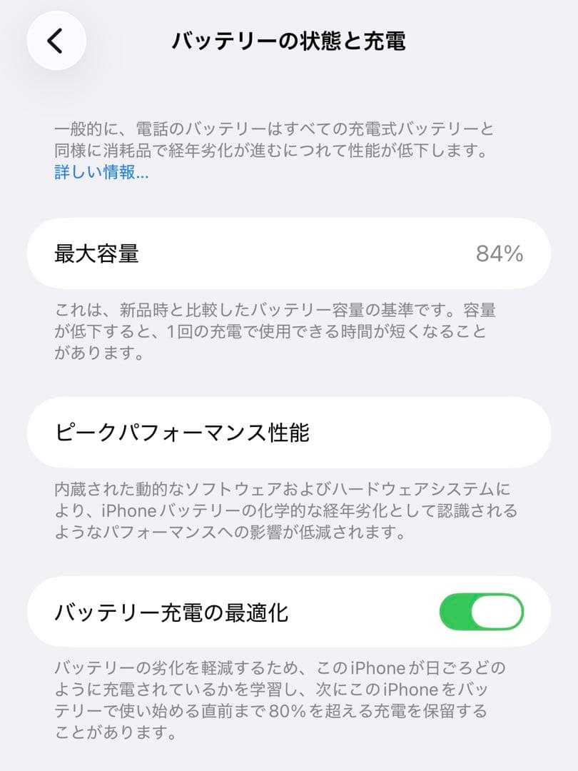 iPhone14 Pro Max 512GBシルバー 本体
