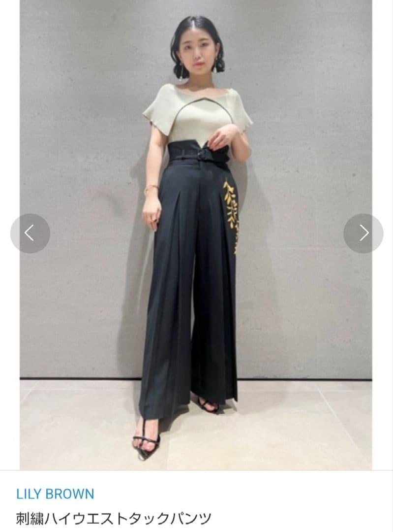 【Mimaさん専用】LILY BROWN 刺繍ハイウエストタックパンツ