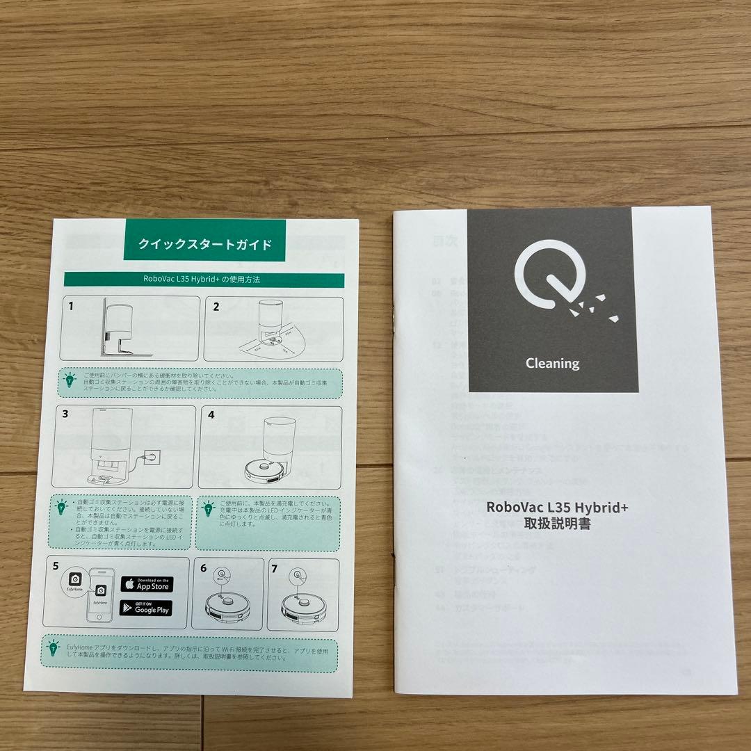 Eufy RoboVac L35 Hybrid+ ロボット掃除機