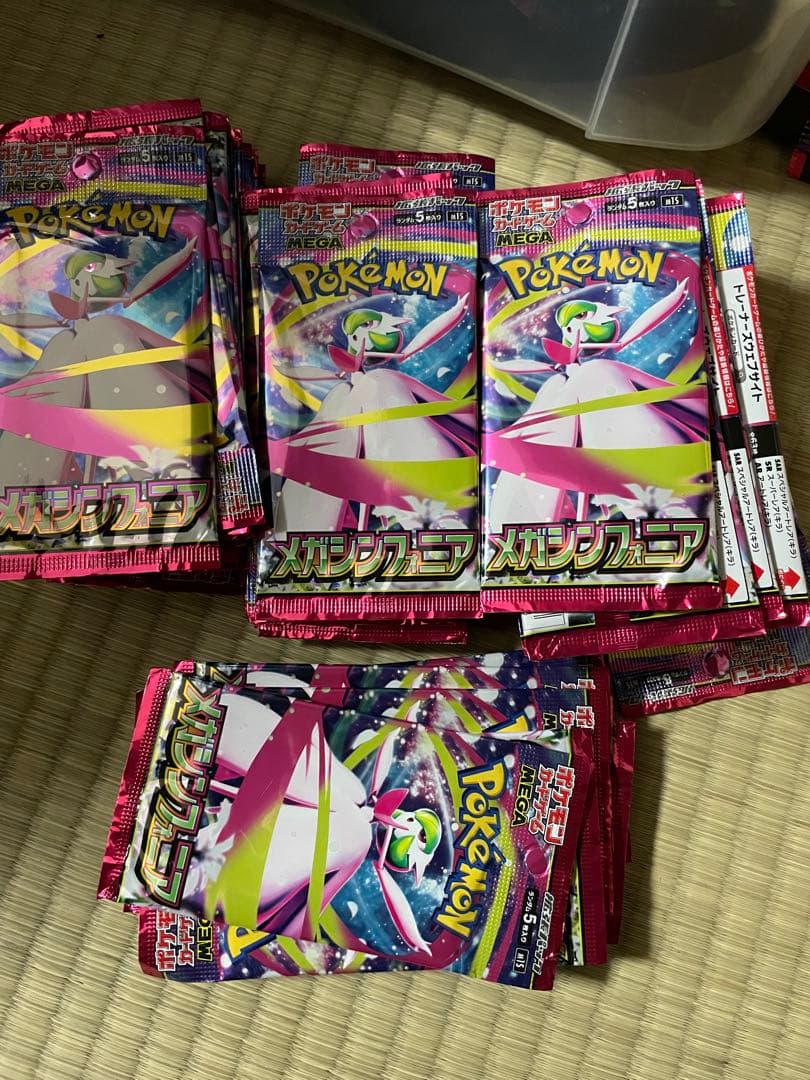 ポケモンカード　メガシンフォニア　サーチ済　パック　79