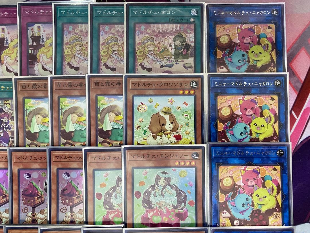 遊戯王　マドルチェ　本格構築済みデッキ