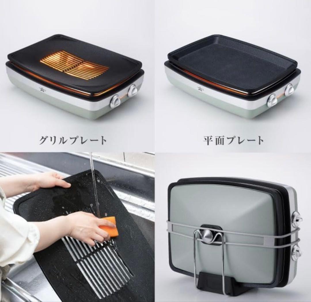 アラジン グラファイトマジックグリラーPlus AMG-G1300A