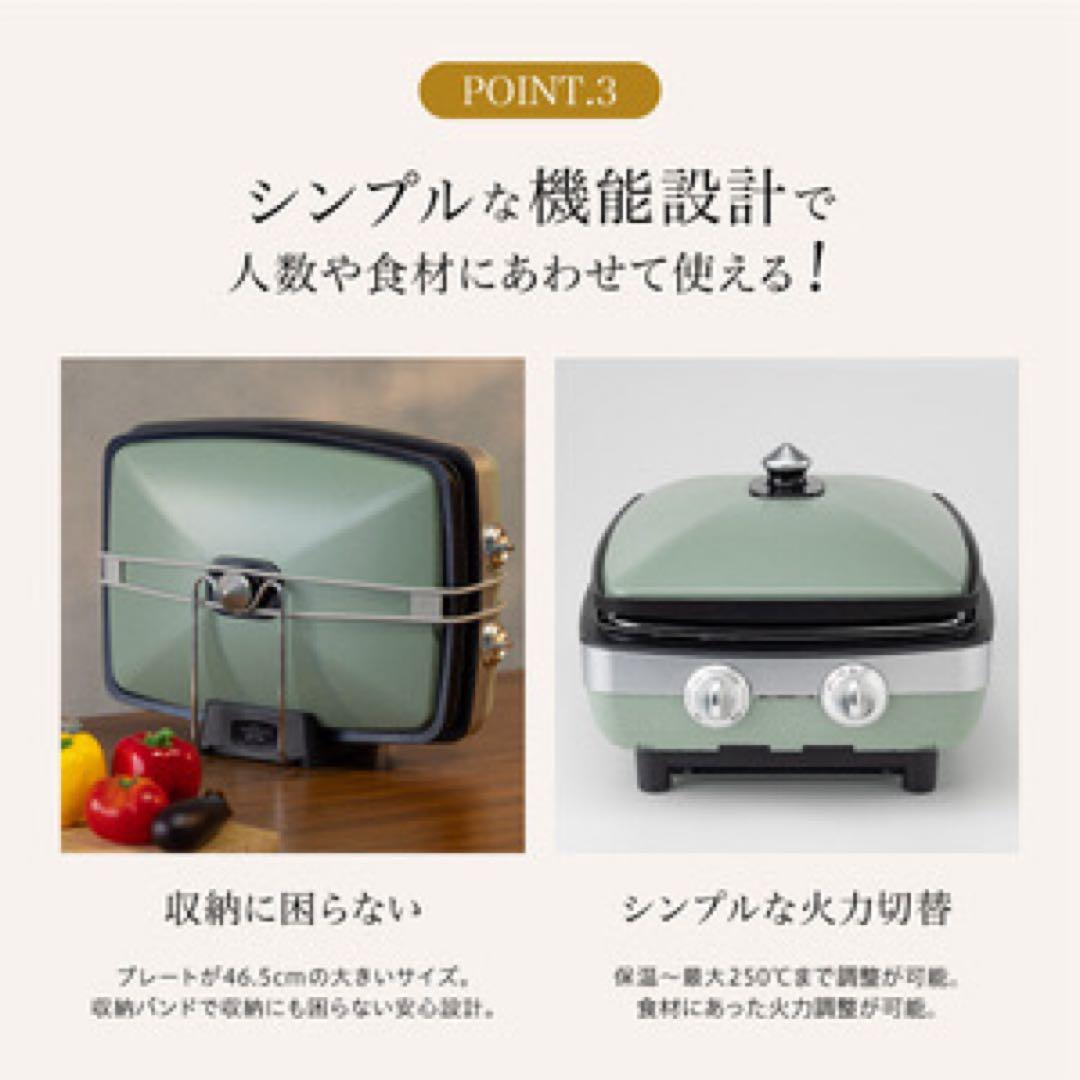 アラジン グラファイトマジックグリラーPlus AMG-G1300A