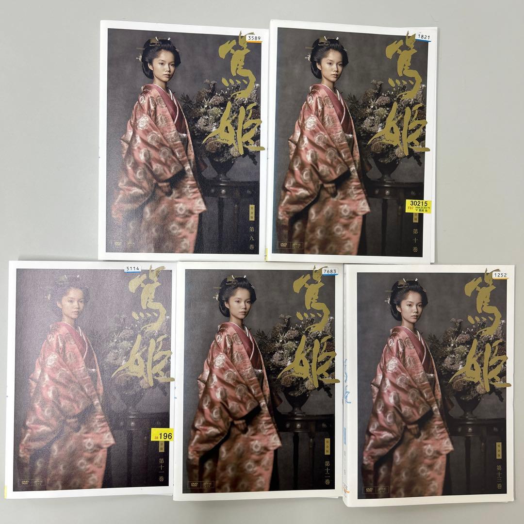 NHK大河ドラマ　篤姫　完全版　DVD 全13巻　全巻セット　レンタル落ち