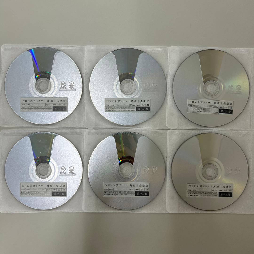 NHK大河ドラマ　篤姫　完全版　DVD 全13巻　全巻セット　レンタル落ち