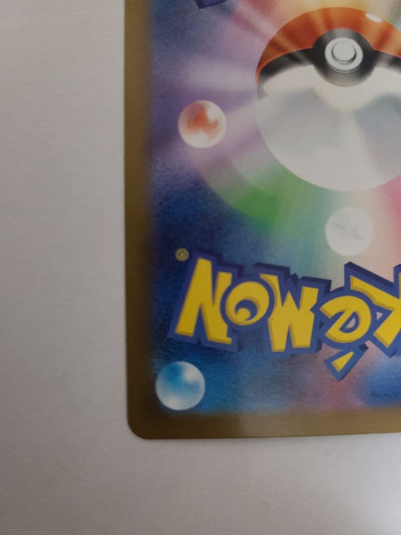 ご*り様 ポケモンカードゲーム　MEGAドリームex ロケット団のミュウツーex