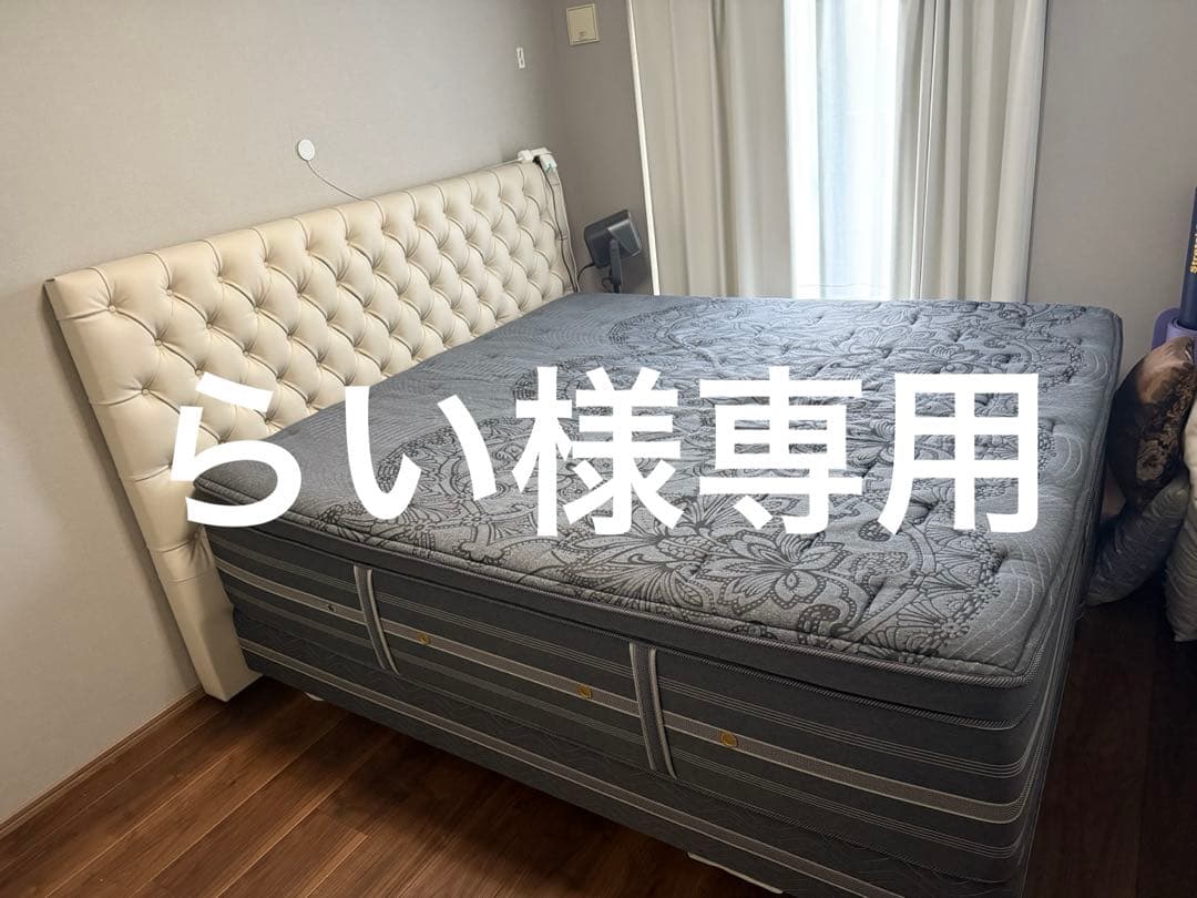 【らい】シモンズ リュクス 配送用に分割出品③マットレス 350サイズ分