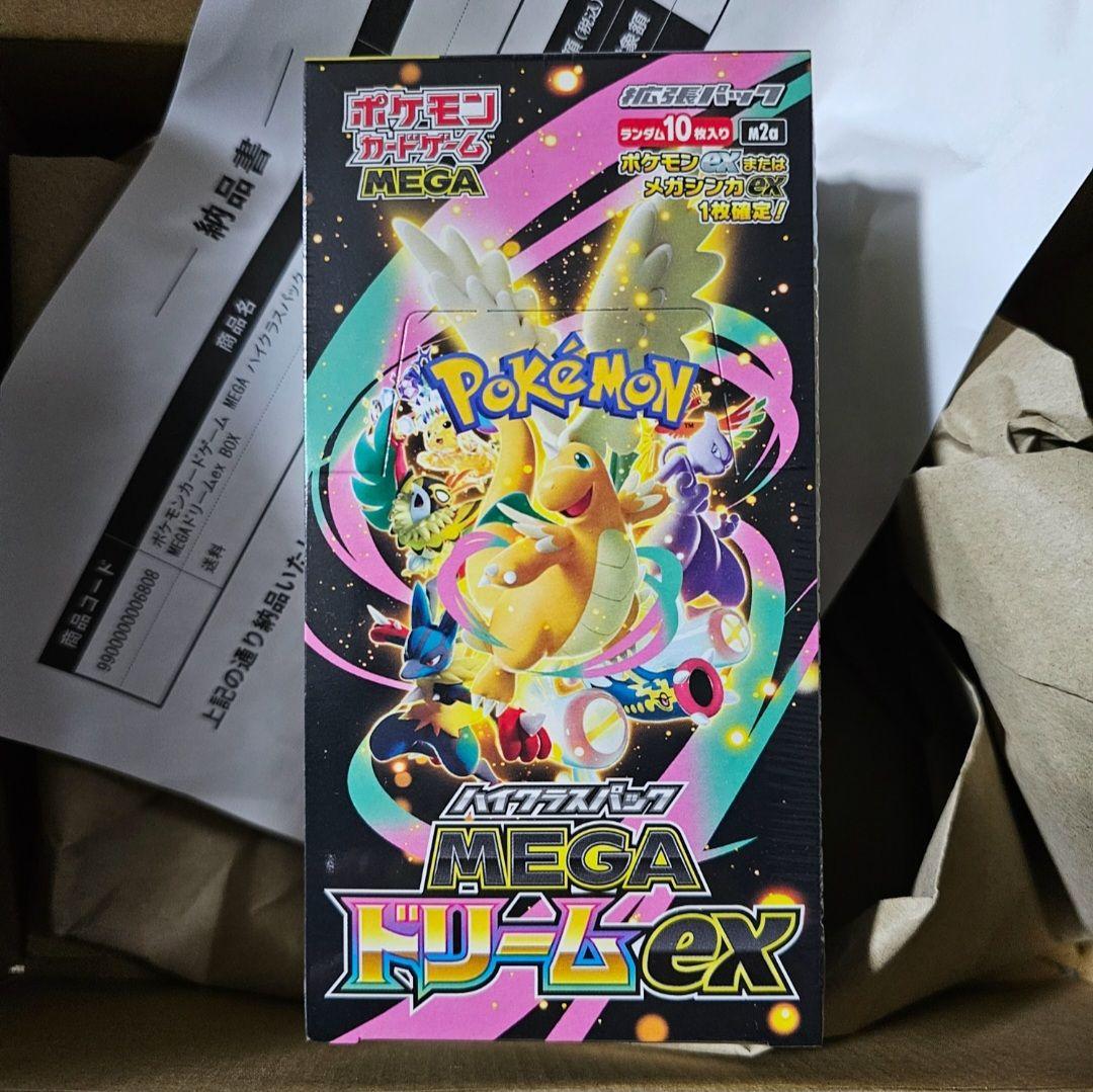 【新品未開封】ポケモンカード MEGAドリームex 1BOX シュリンク付き