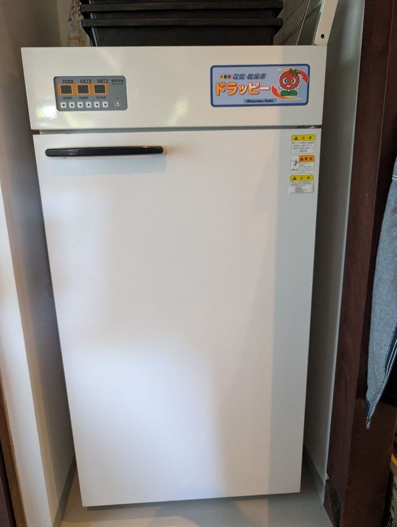 【E.F.C】ドラッピー 食品乾燥機 DSJ-7-3