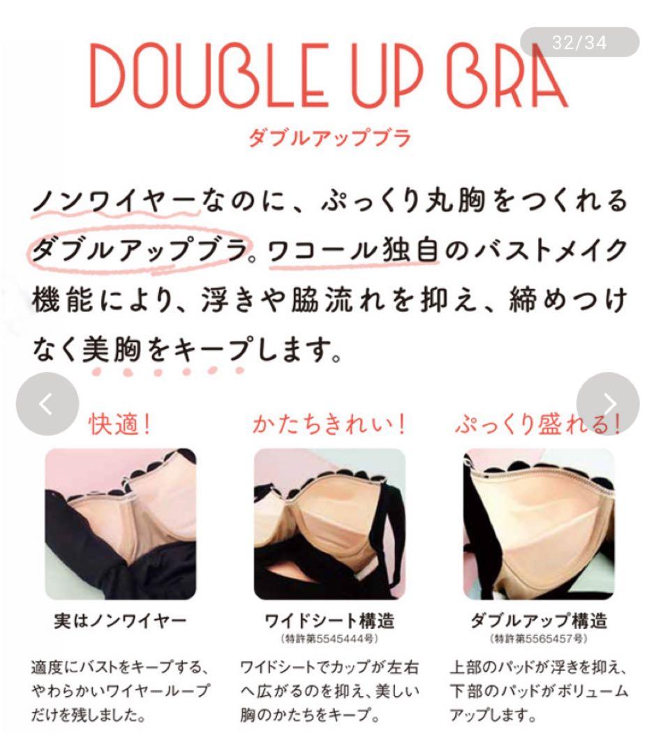 【三愛水着楽園】ホワイト クロスビキニ