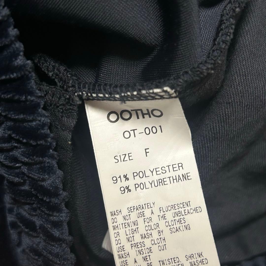 OOTHO ベロアパンツ Original Velour Easy Pants