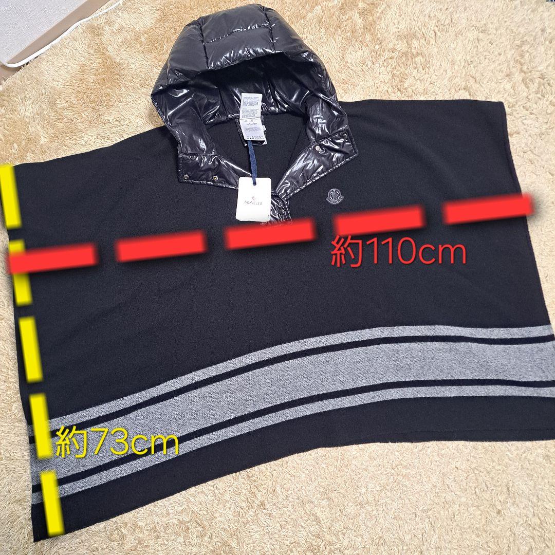 美品　MONCLER　モンクレール　タグ付き　mantella　ケープ　ポンチョ
