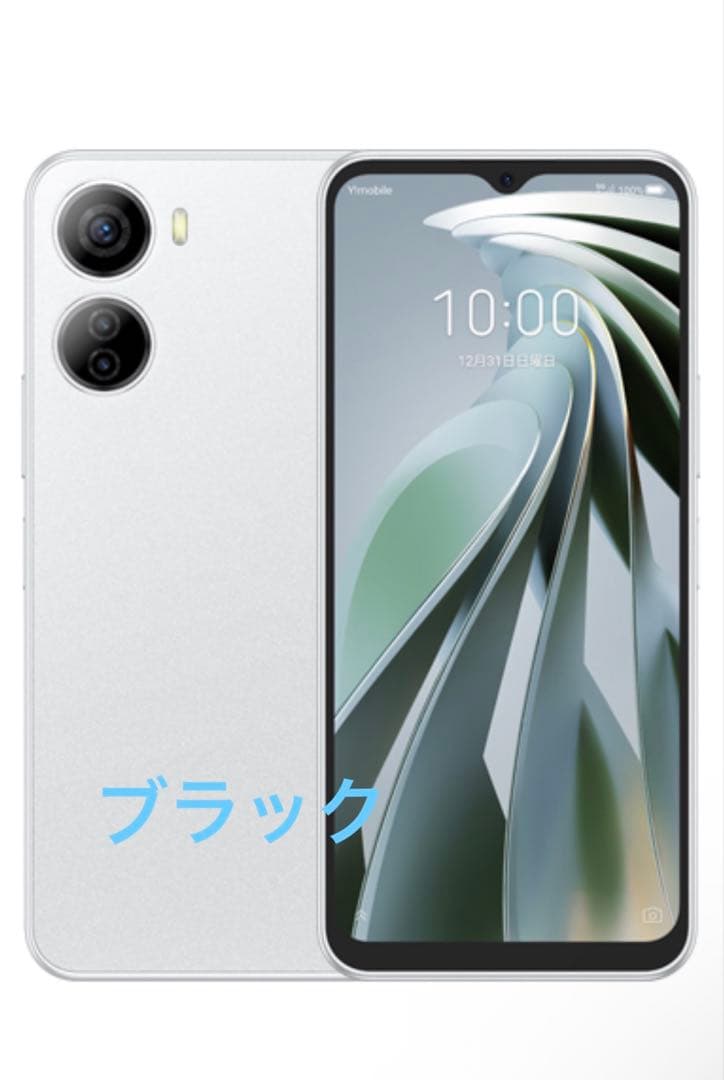 リベロ5G Ⅳ ブラック