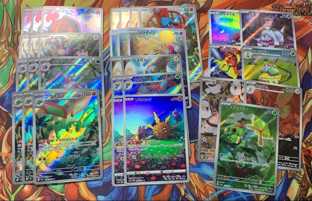 【格安】ポケモンカード ar まとめ売り