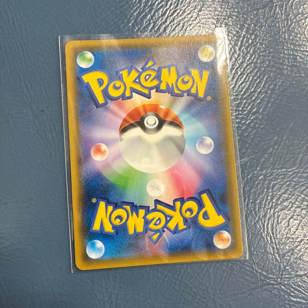 ゲンガー&ミミッキュGX RR [SM9 038/095]「タッグボルト」