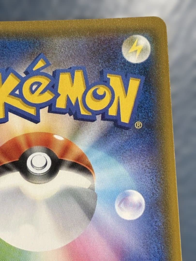 ゲンガー&ミミッキュGX RR [SM9 038/095]「タッグボルト」