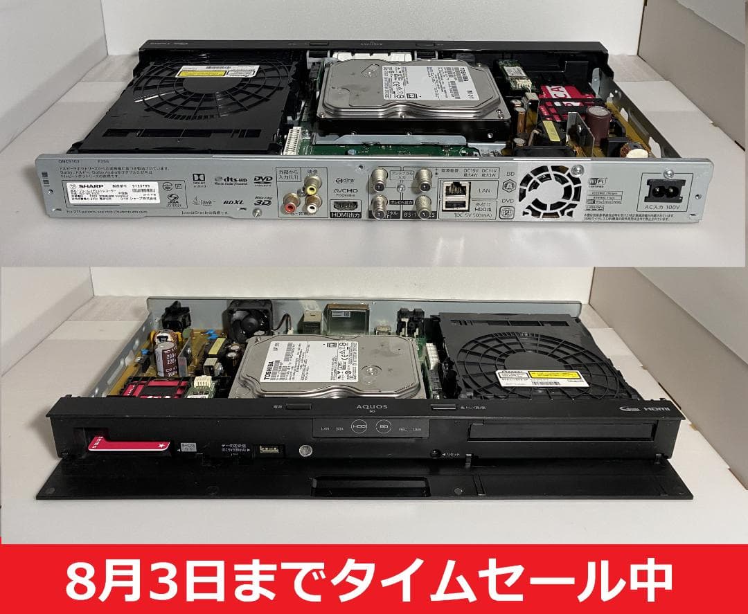 SHARP BD-NW1000 ブルーレイレコーダー 1TB HDD 8-1-2