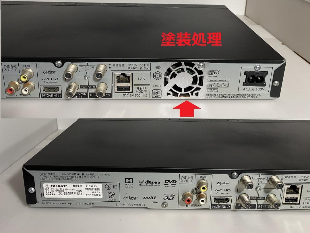SHARP BD-NW1000 ブルーレイレコーダー 1TB HDD 8-1-2