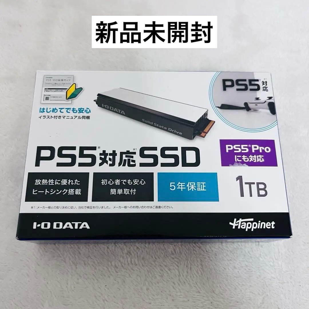 I-O DATA PS5対応SSD 1TB happinet 新品未開封