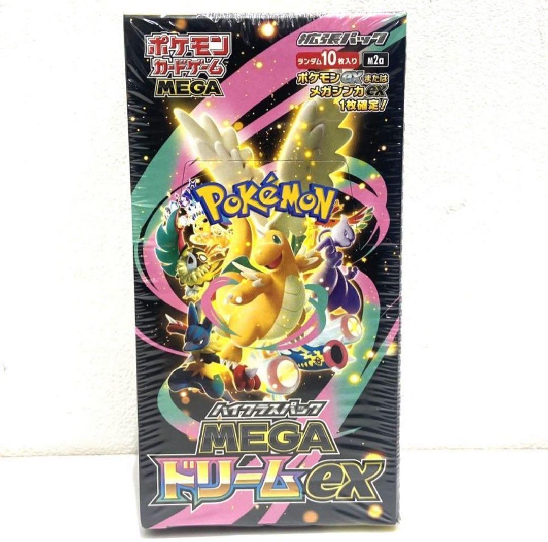 新品未開封　ポケモンカードゲーム MEGAドリームEX box シュリンク付き