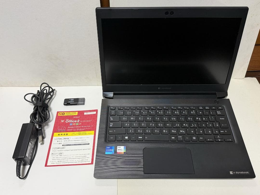 i*i様 dynabook S73 Win11 Pro 25H2 Office
