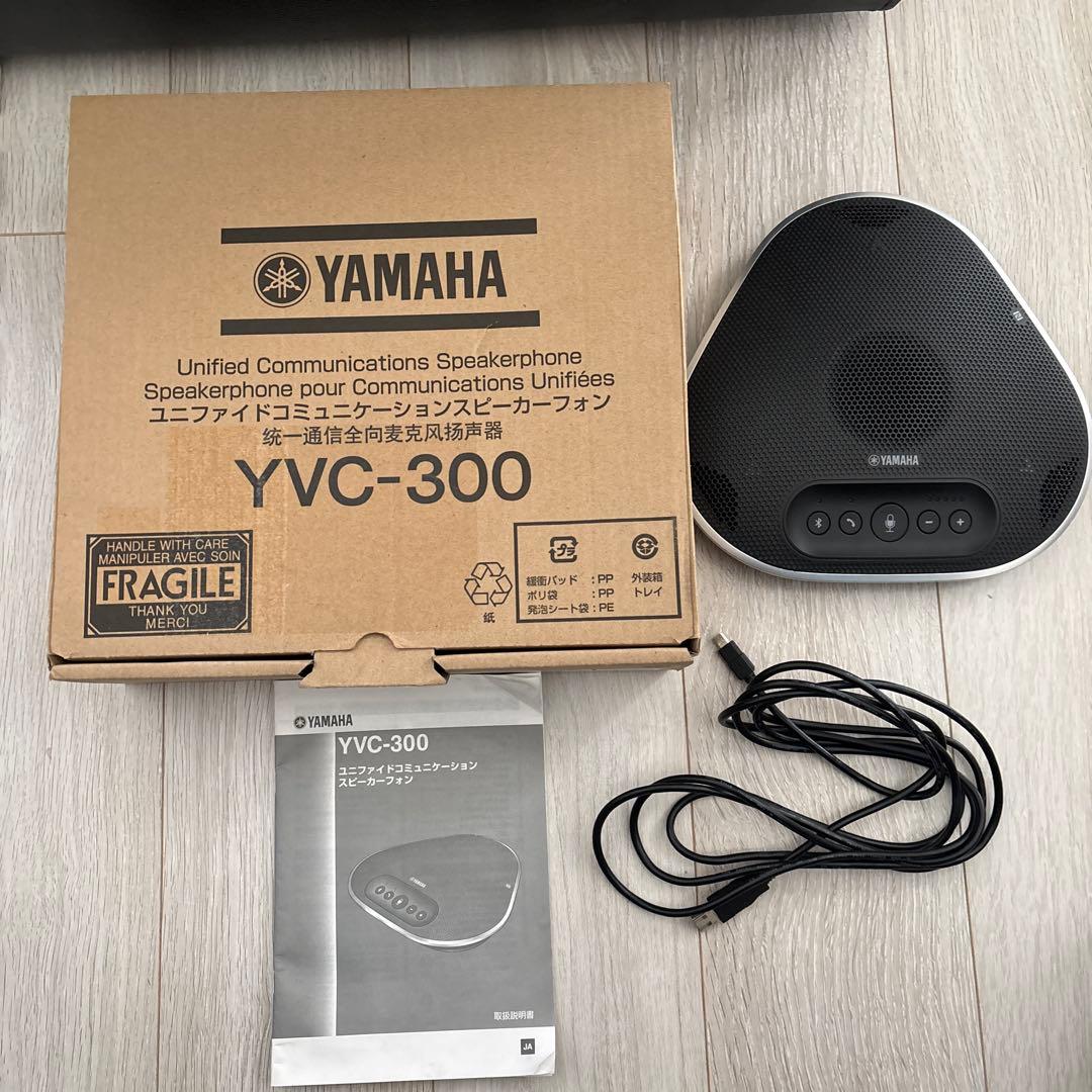【高性能WEB会議用スピーカー】YAMAHA YVC-300【動作確認済】