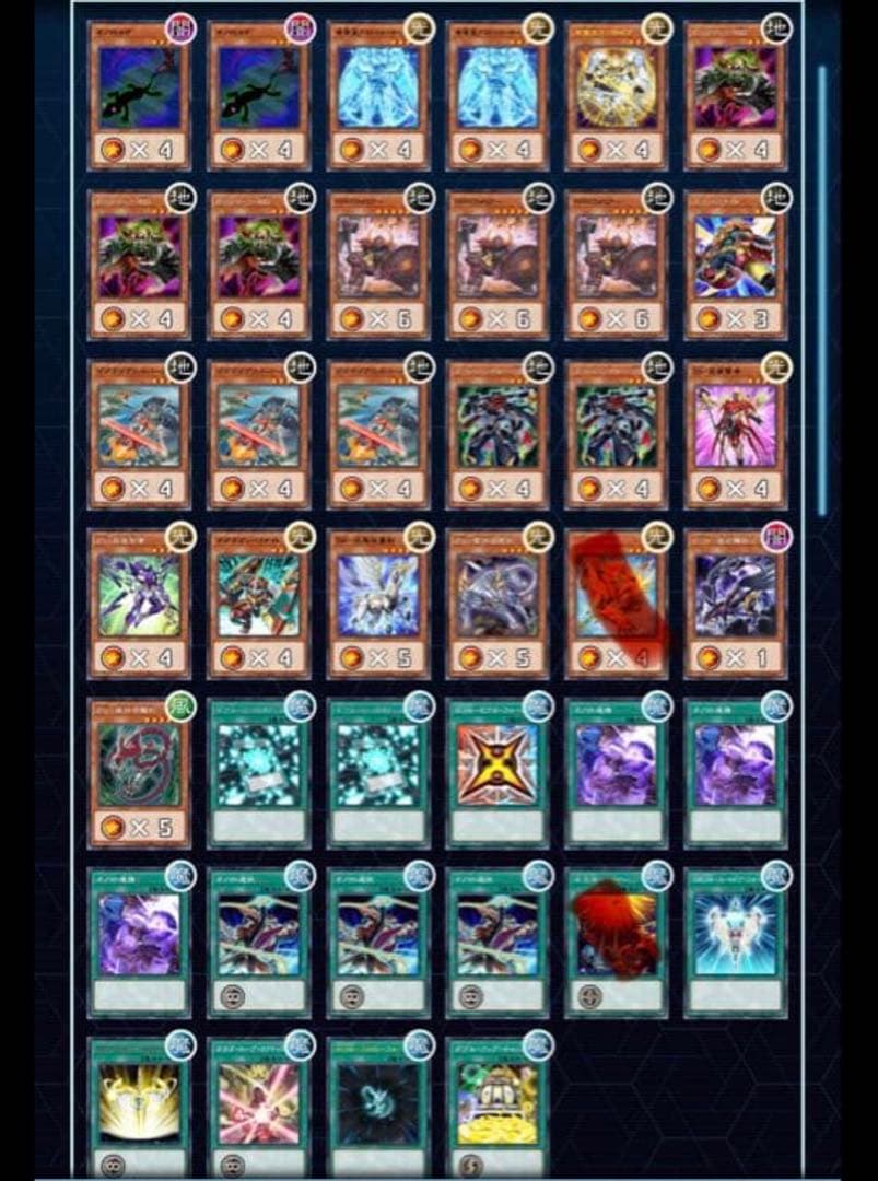 遊戯王OCG デュエルモンスターズ Conan