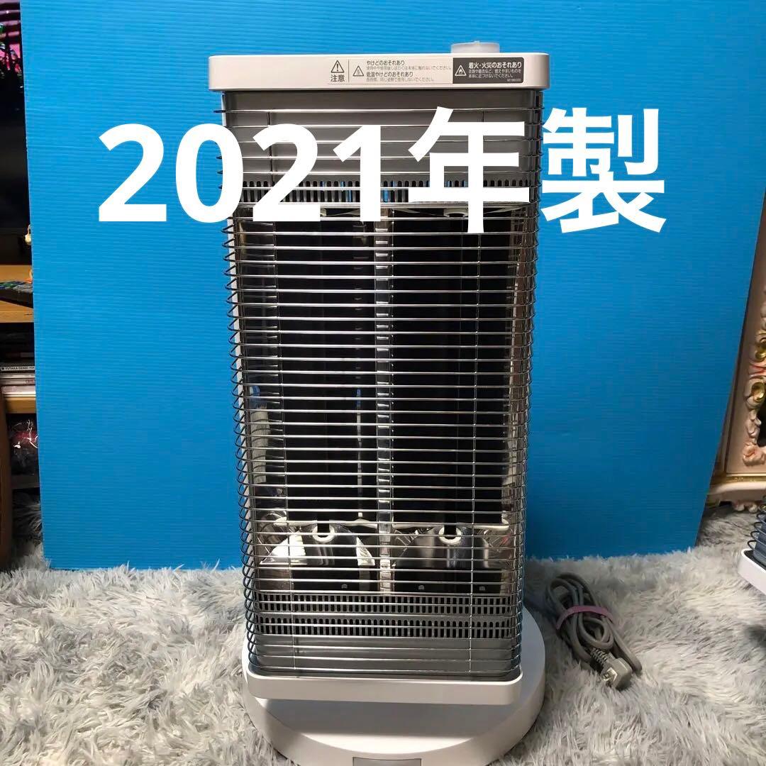 K*n様 ダイキンセラムヒートERFT11YS-W2021年美品