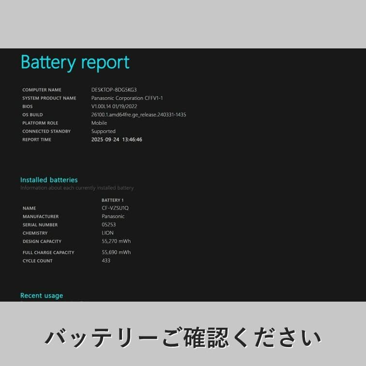 【14インチ】CF-FV1 第11世代i5 メモリ16GB SSD