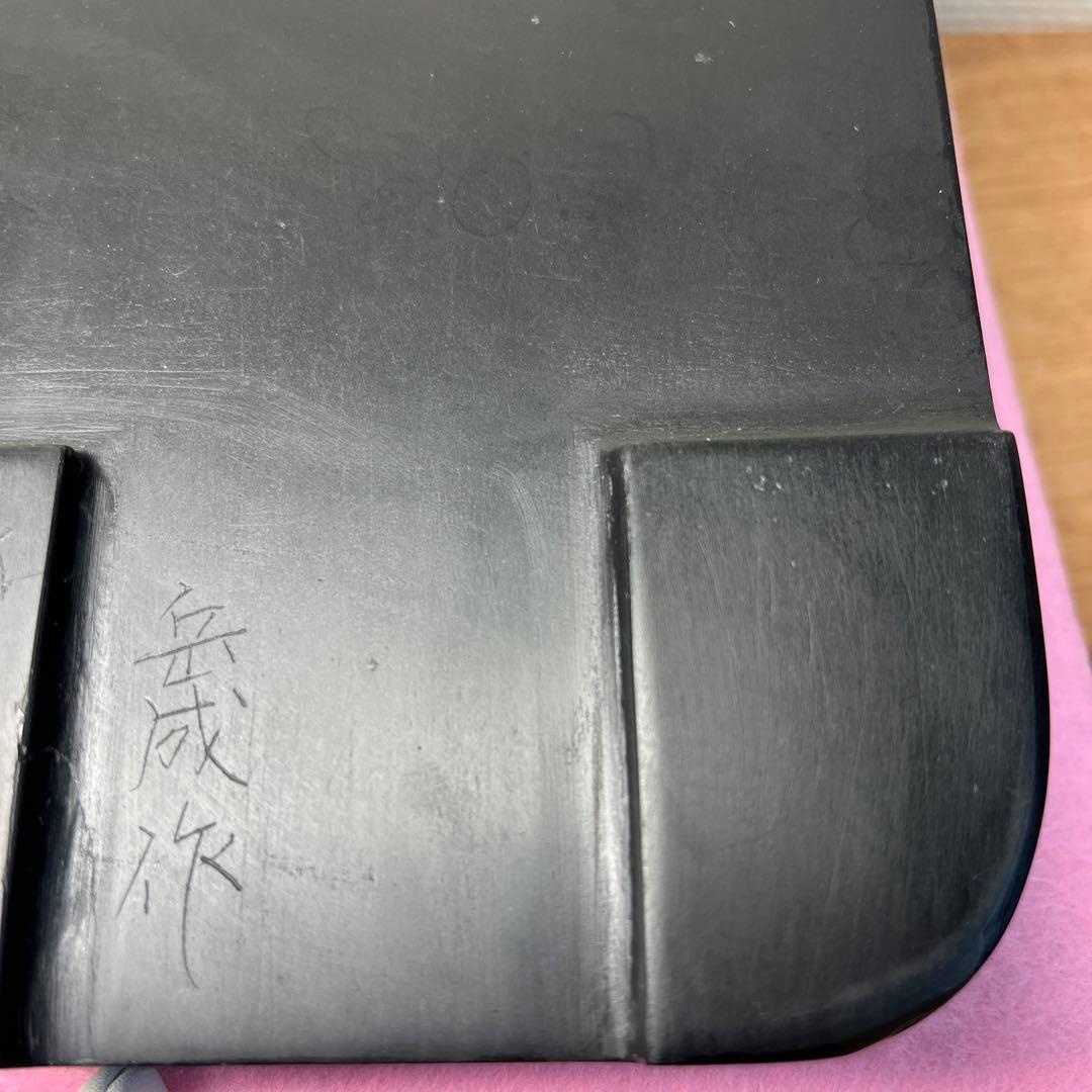 ⭕️雄勝硯　伝統工芸士　特殊彫　希少　四つ足　石紋綺麗　匠　高橋仁夫　岳成　四六寸