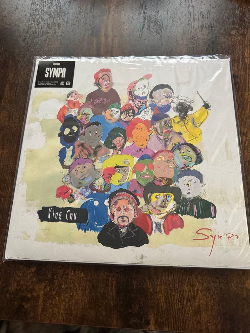 King Gnu Sympa LP レコード　アナログ盤