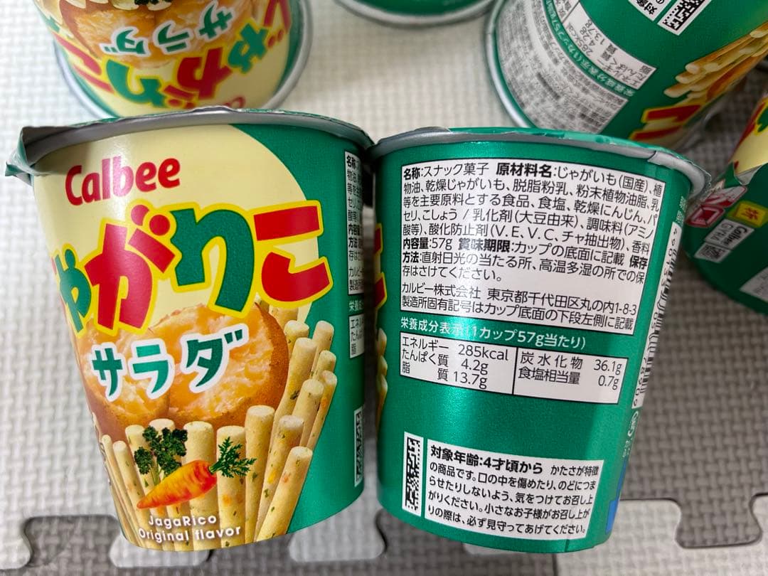 お菓子詰め合わせ　トッポ　ポッキー　じゃがりこ　紗々　ベビースター他