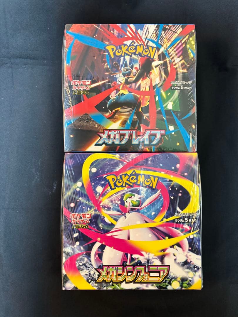 ⭐︎⭐︎シュリンク付き⭐︎⭐︎メガブレイブ　メガシンフォニア　2パック　新品未開封