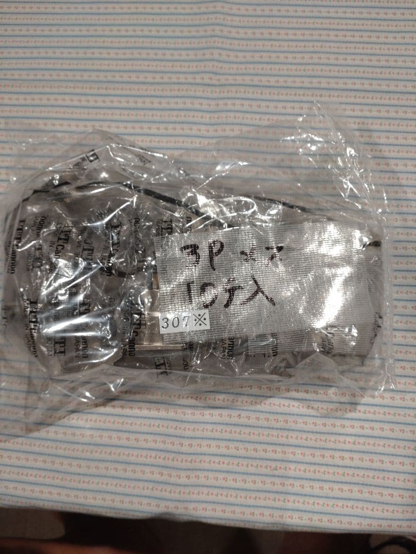 307★ITTキャノン　レセプタクル　3Pメス