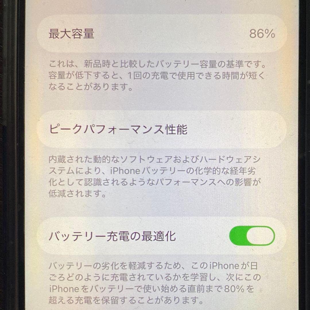 iPhone12 mini 256GB 訳アリ品 ジャンク品扱い Apple