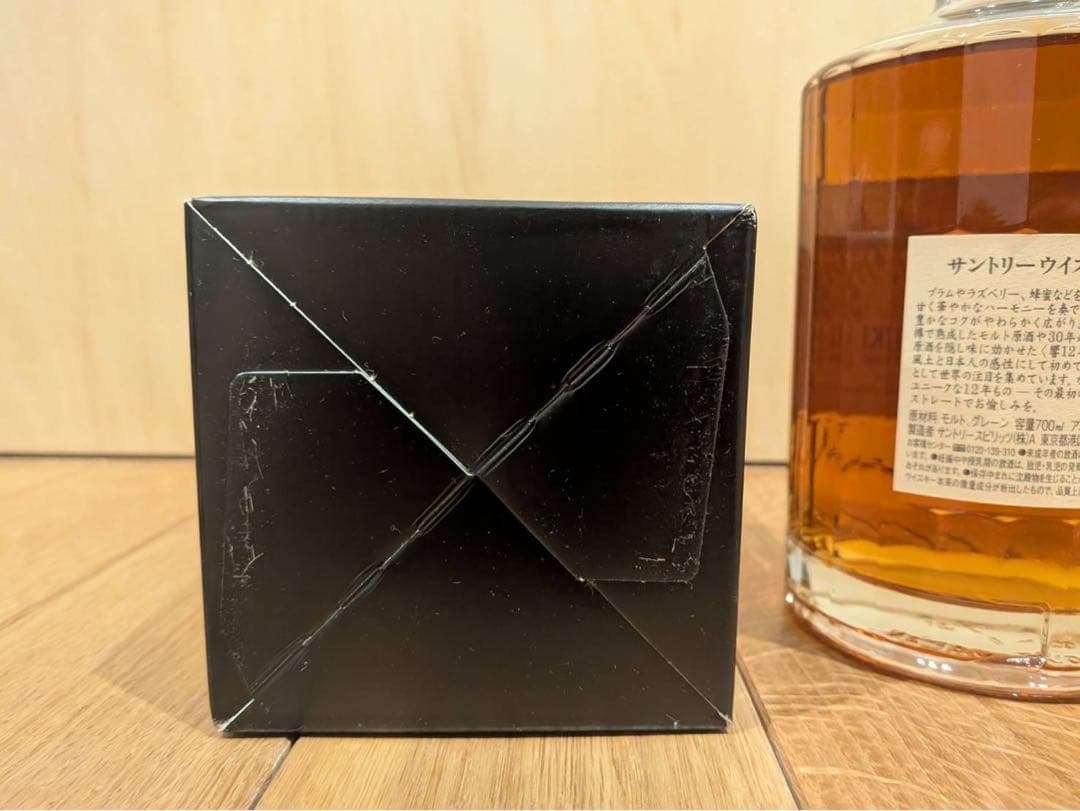 サントリー　響12年