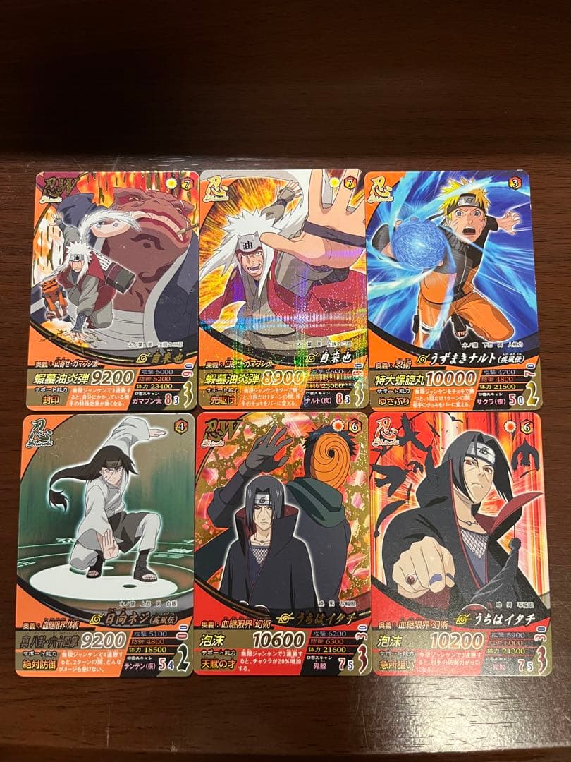 バラ売り ナルティメットフォーメーション