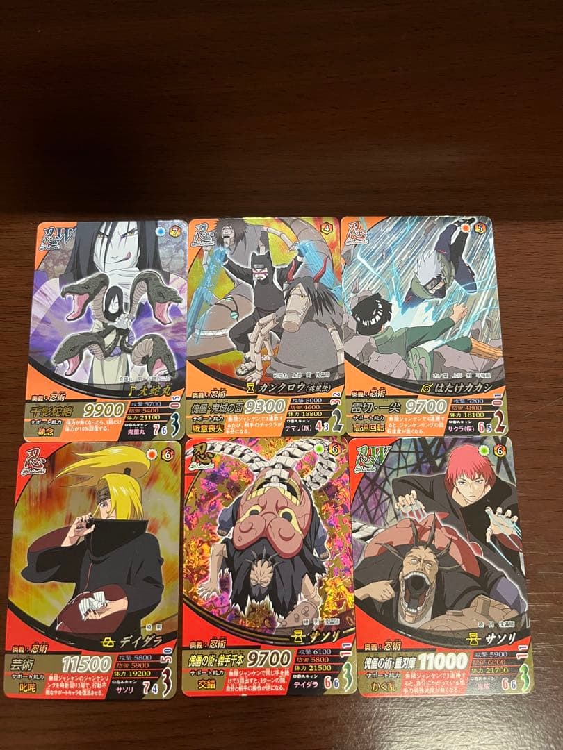 バラ売り ナルティメットフォーメーション